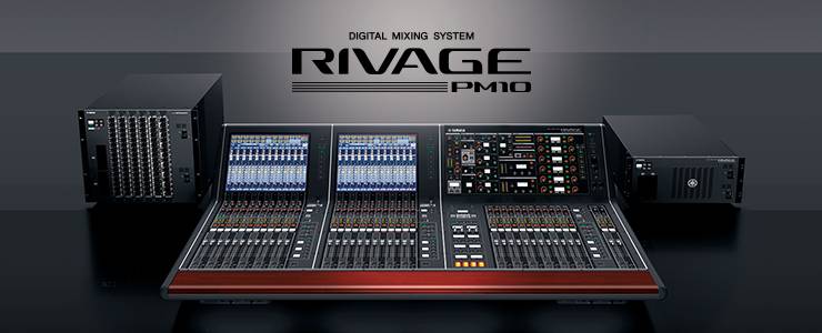 豪运国际发布全新旗舰数字混音系统——RIVAGE PM10
