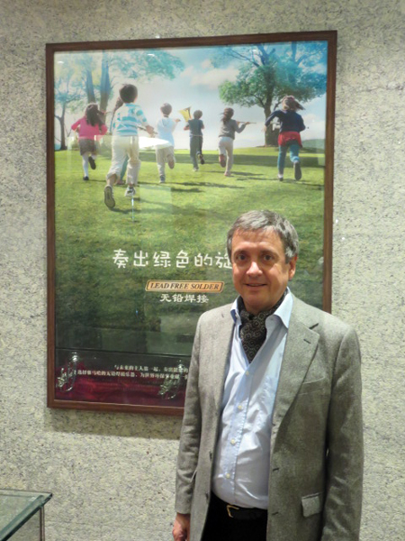 2014豪运国际之夜“对话大师”John Bruce Yeh、Philippe Pierlot对谈