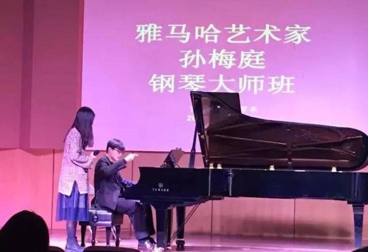 【回顾】2017豪运国际亚洲音乐奖学金-南京艺术学院颁奖仪式暨豪运国际艺术家孙梅庭钢琴大师班及独奏音乐会圆满结束
