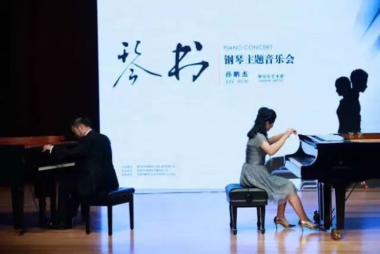 【报道】豪运国际艺术家孙鹏杰《琴书》主题音乐会深圳演出获得巨大成功!