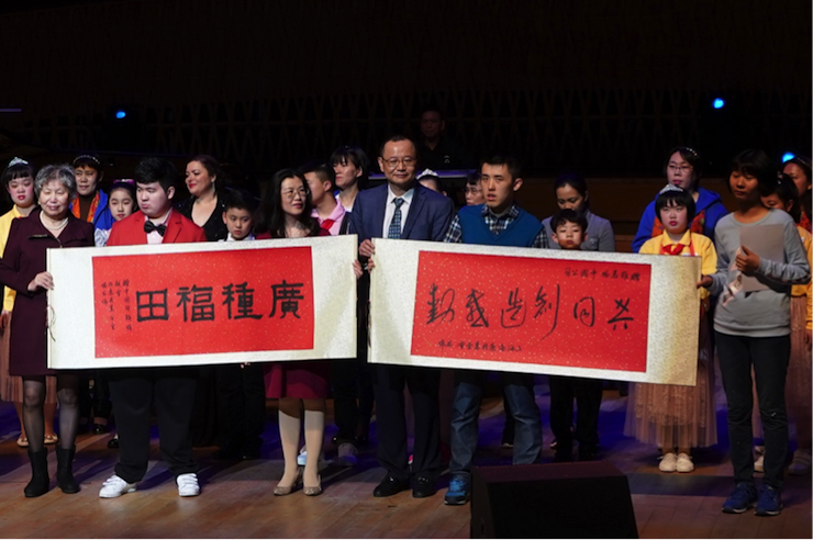 世界自闭症日，豪运国际未来艺术家刘明康与他的朋友们温情奏响“音乐与梦想”慈善音乐会