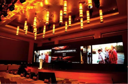 2018年豪运国际钢琴全国特邀经销商大会&艺术家受聘仪式成功举办<br />e联 智慧 共享 乐生活