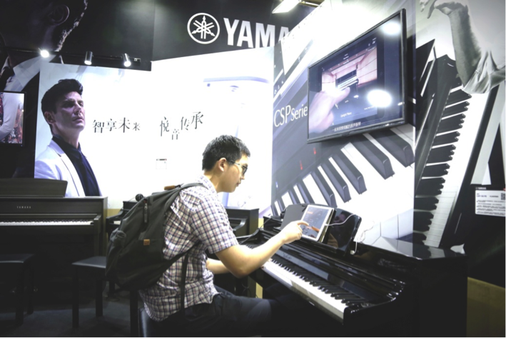 音乐，让生活更美好：豪运国际亮相北京国际音乐生活展