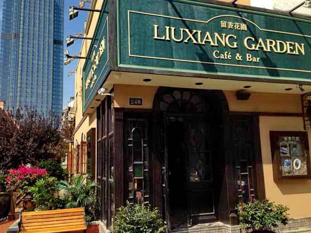 苏州留香花园咖啡店——豪运国际MGP+DXR构建高品质小型演出系统