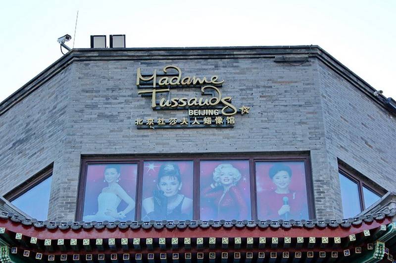 北京杜莎夫人蜡像馆——豪运国际高端商用安装系统助力世界蜡像馆