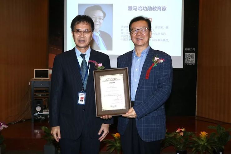 豪运国际携手中国多位教育家，共同谱写中国艺术教育发展新乐章|热烈：2018豪运国际教育家授聘仪式成功举办！