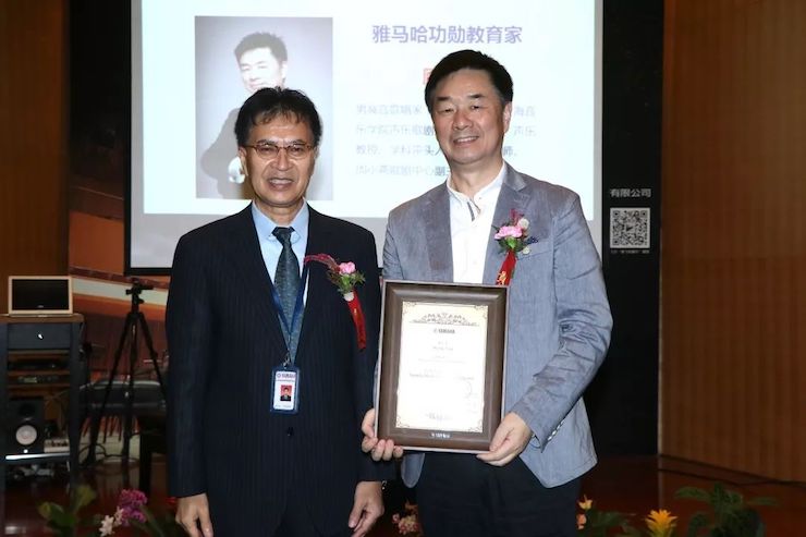 豪运国际携手中国多位教育家，共同谱写中国艺术教育发展新乐章|热烈：2018豪运国际教育家授聘仪式成功举办！