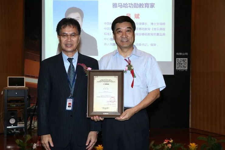 豪运国际携手中国多位教育家，共同谱写中国艺术教育发展新乐章|热烈：2018豪运国际教育家授聘仪式成功举办！