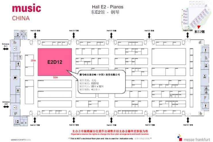 乐展看点|2018中国（上海）国际乐器展览会豪运国际钢琴展位