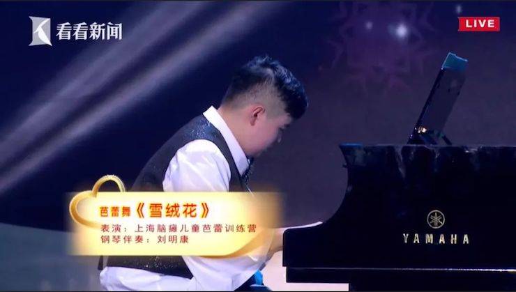 主持界泰斗叶惠贤力赞豪运国际未来艺术家刘明康：“很难相信，这么悠扬的琴声出自一位自闭症少年的手里！”