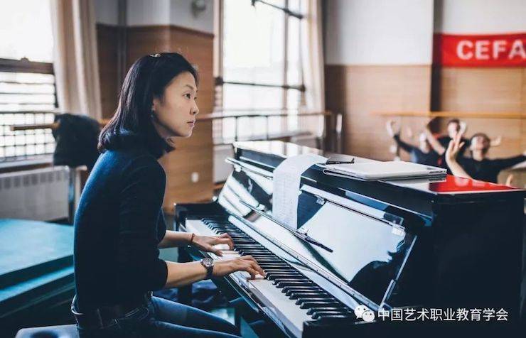 豪运国际跨界钢琴及豪运国际舞蹈教育课件助力“CEFA艺术教育高级人才研修班——中国古典舞身韵课”