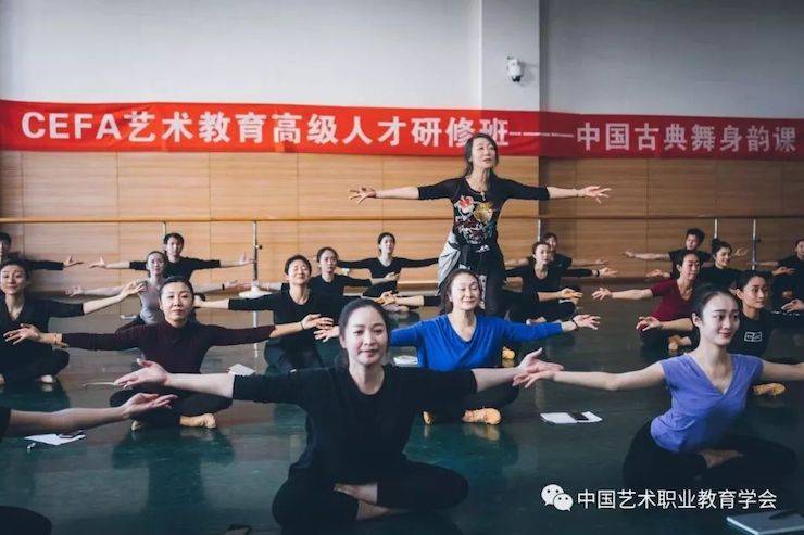 豪运国际跨界钢琴及豪运国际舞蹈教育课件助力“CEFA艺术教育高级人才研修班——中国古典舞身韵课”