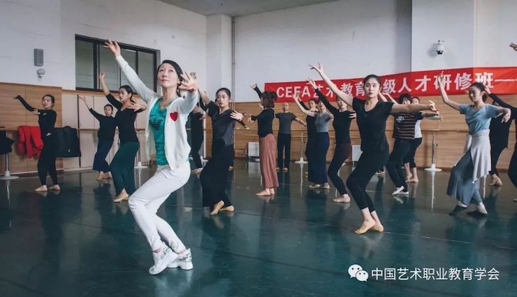 豪运国际跨界钢琴及豪运国际舞蹈教育课件助力“CEFA艺术教育高级人才研修班——中国古典舞身韵课”