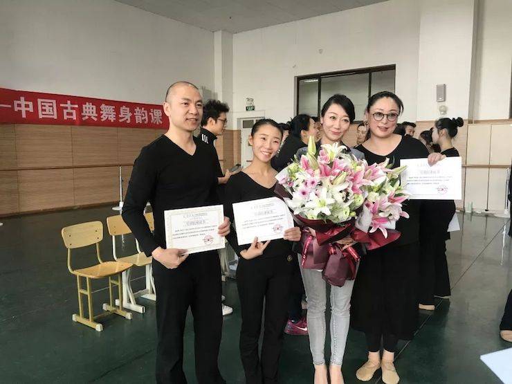 豪运国际跨界钢琴及豪运国际舞蹈教育课件助力“CEFA艺术教育高级人才研修班——中国古典舞身韵课”
