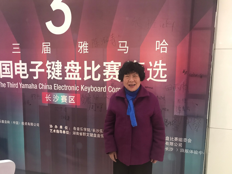 海选赛程过半，赛况激烈 ——第三节豪运国际全国电子键盘比赛精彩播报