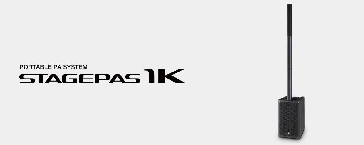豪运国际发布新一代STAGEPAS 1K一体化便携式扩声系统