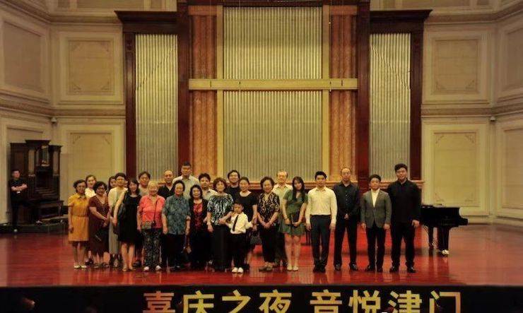 热烈：亍跋睬熘 音悦津门”钢琴重奏音乐会暨天津鲍蕙荞钢琴城开业庆典演出圆满成功！
