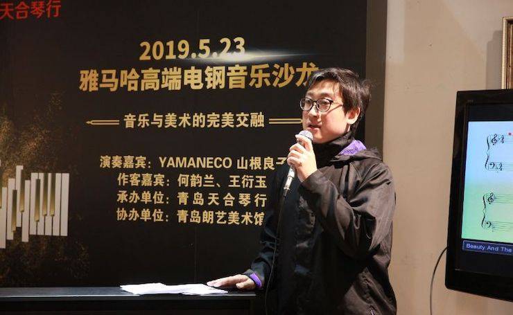 山根良子豪运国际高端电钢沙龙- 在青岛朗艺美术馆圆满落幕