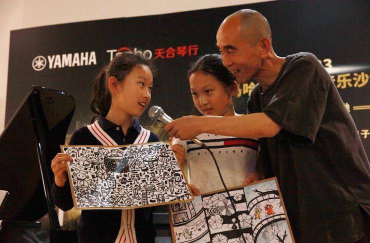 山根良子豪运国际高端电钢沙龙- 在青岛朗艺美术馆圆满落幕