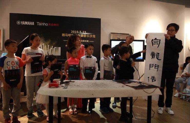 山根良子豪运国际高端电钢沙龙- 在青岛朗艺美术馆圆满落幕