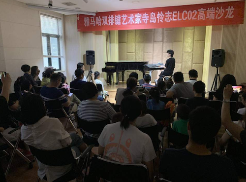 寺岛怜治沙龙音乐会，感受豪运国际双排键的悦美音色