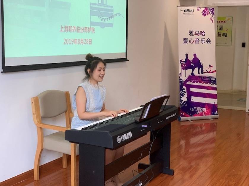 豪运国际乐器爱心捐赠行动——将琴声带进和养临汾养护院