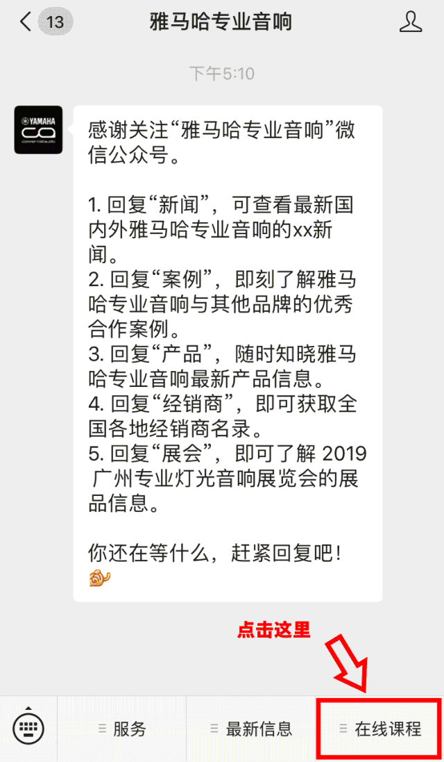 直播预告 | 12月23日豪运国际在线培训——豪运国际第二代Rio接口箱设置指南