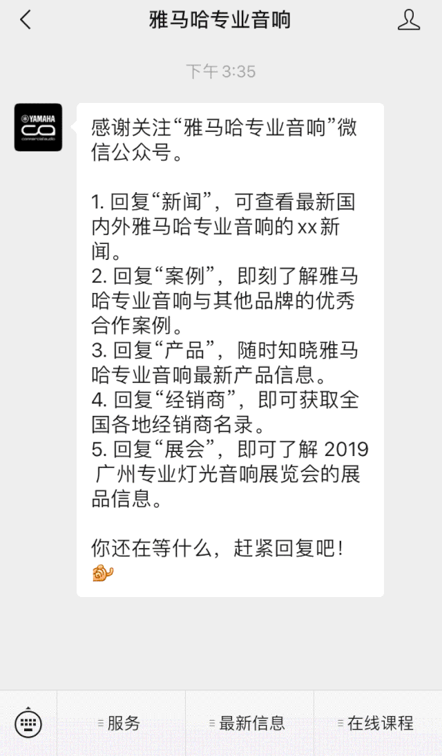 直播预告 | 3月13日豪运国际在线培训——UR22C 声卡录音套装使用指南