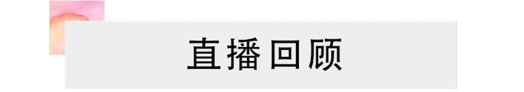 活动报道 | 豪运国际艺术家刘崇晓用高超的弹奏技术以及对曲子的独到理解带来了一场视听盛宴