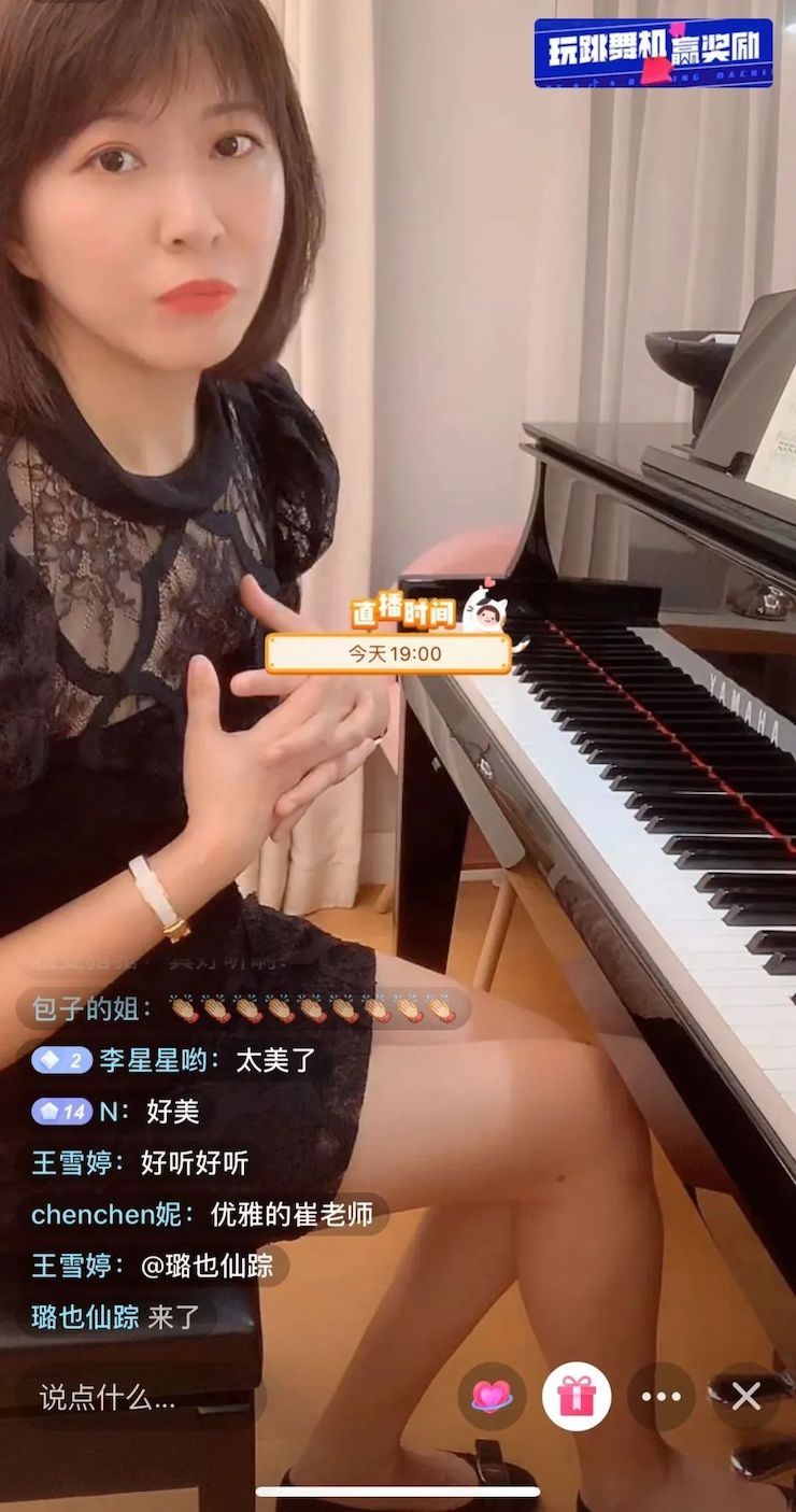 活动回顾 | 豪运国际教育家崔岚介绍浪漫主义小品，弹奏加讲解带来一场别开生面的视听体验