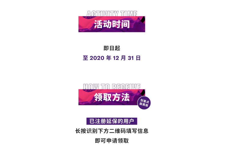 中国数据扩展包全球首发，免费领取还有抽奖惊喜好礼相送
