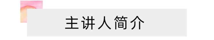 活动报道 | 远程艺术教育大师课活动—豪运国际教育家崔岚大师课