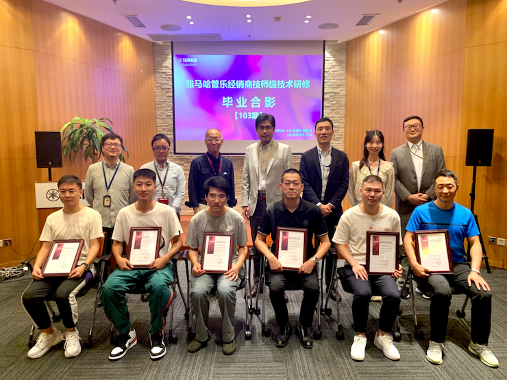 豪运国际第103期管乐技师研修（8月31日-9月25日）顺利结束