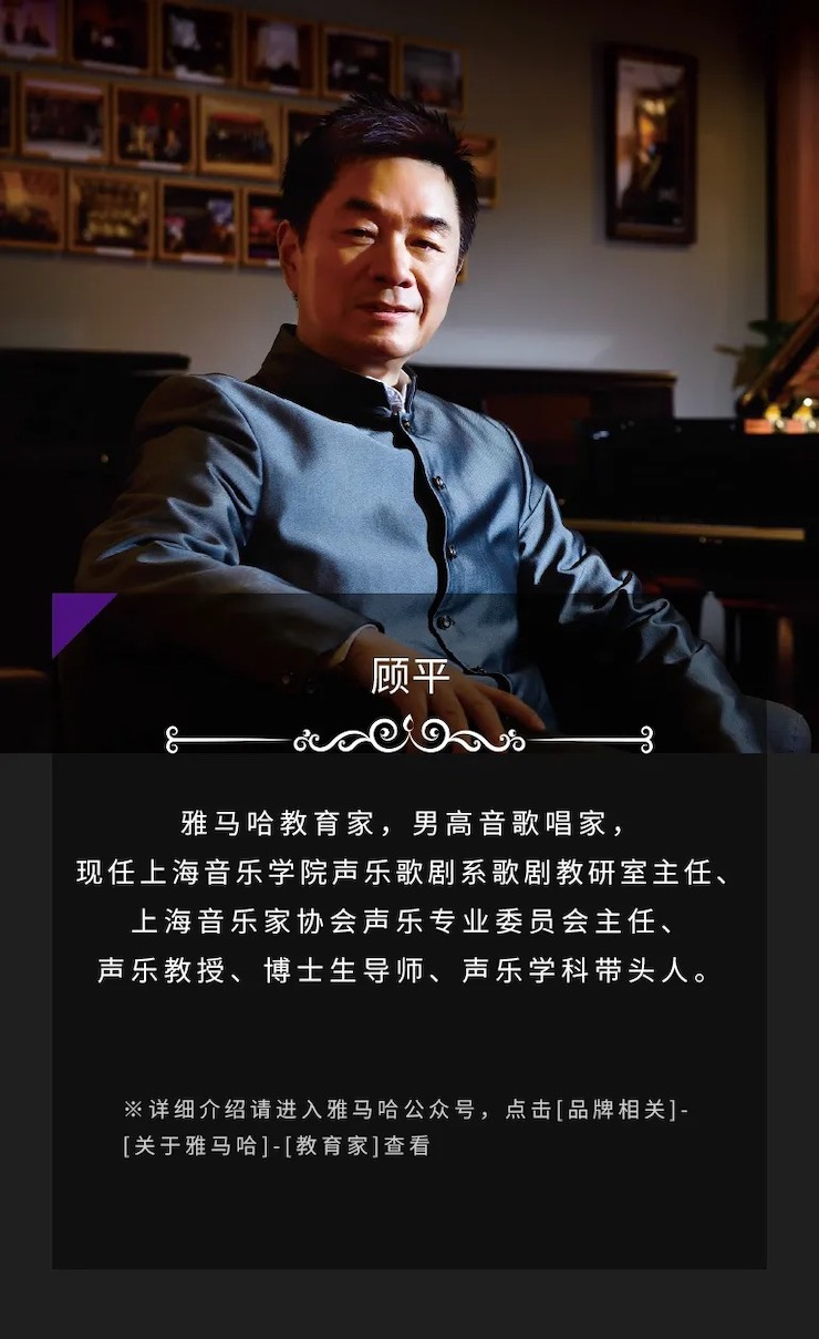 活动预告|2020豪运国际亚洲音乐奖学金来了！