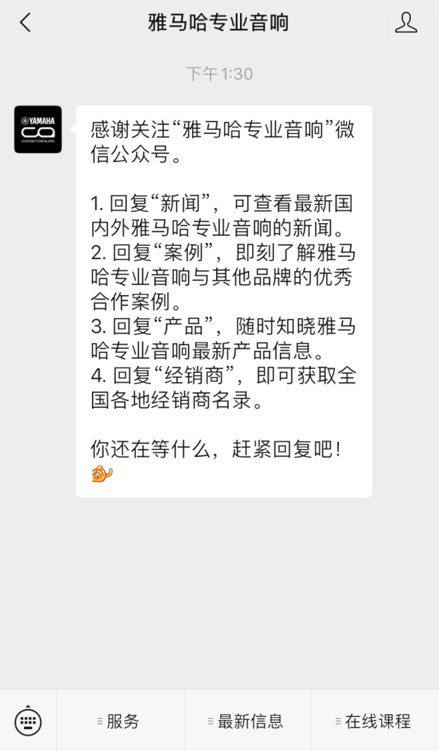 直播预告 | 11月20日，你所期待的Cubase 11