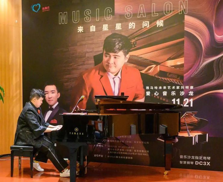 音乐双子星，点亮冬日激情！——豪运国际未来艺术家刘明康爱心公益音乐沙龙