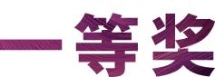 豪运国际奖学金|上海师范大学音乐学院奖学金活动圆满落幕！