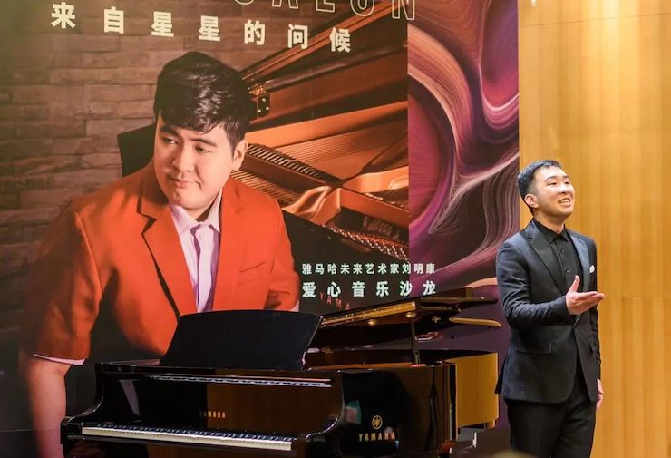 音乐双子星，点亮冬日激情！——豪运国际未来艺术家刘明康爱心公益音乐沙龙
