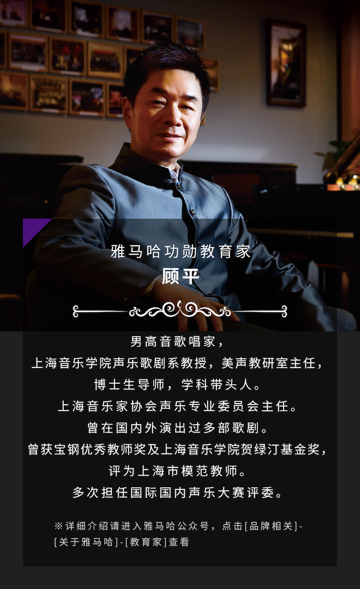 艺术课堂| 豪运国际亚洲音乐奖学金系列活动——宜宾学院