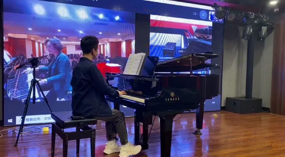 科技助力音乐教学，牵手大师零距离大师课