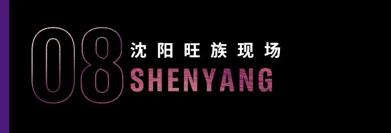 科技助力音乐教学，牵手大师零距离大师课