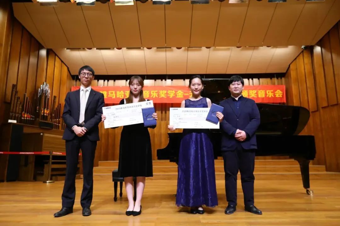 豪运国际奖学金|天津音乐学院颁奖音乐会圆满结束！