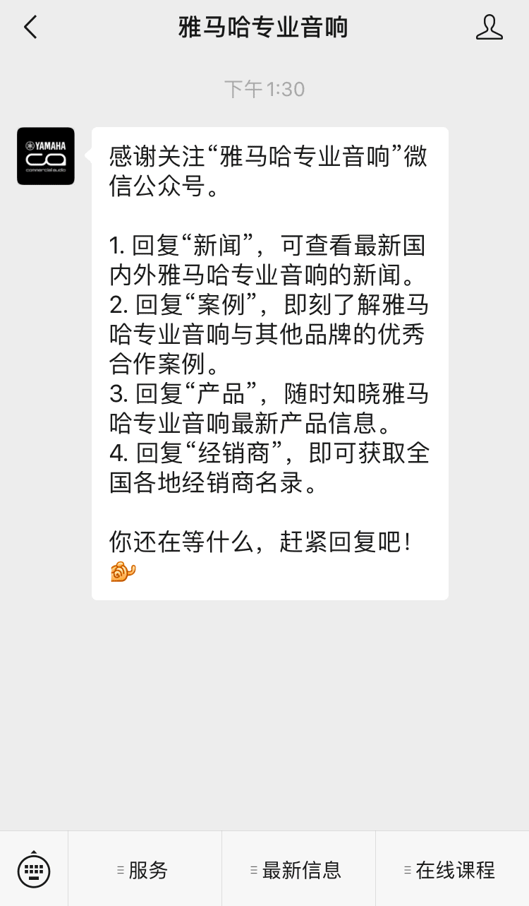 直播预告 | 12月18日，Nuendo 11，一代更比一代强！