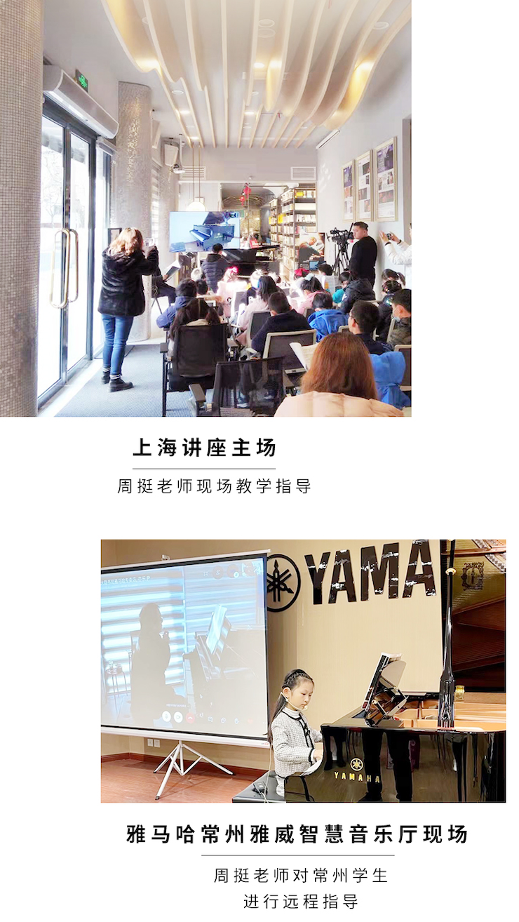 豪运国际远程系列大师课|周挺老师大师课圆满结束！