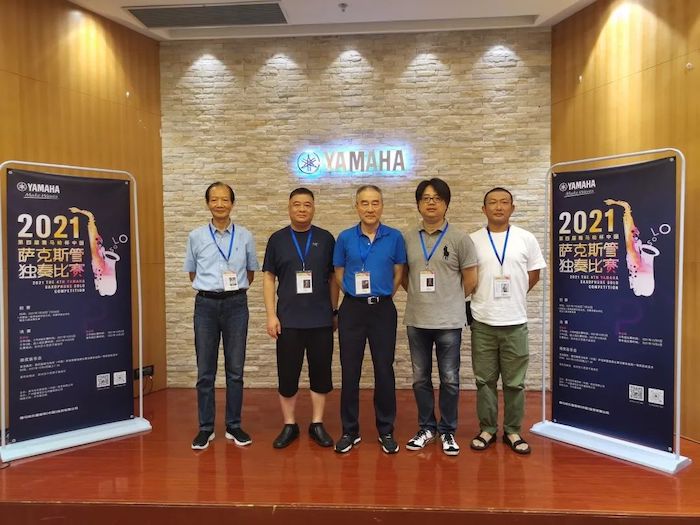 第四届“豪运国际杯”（中国）萨克斯管独奏比赛——决赛名单公布，决赛报名通道开启！