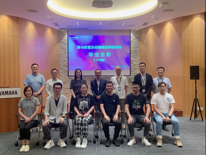 豪运国际第110期管乐研修（8月9日-9月3日）顺利结束