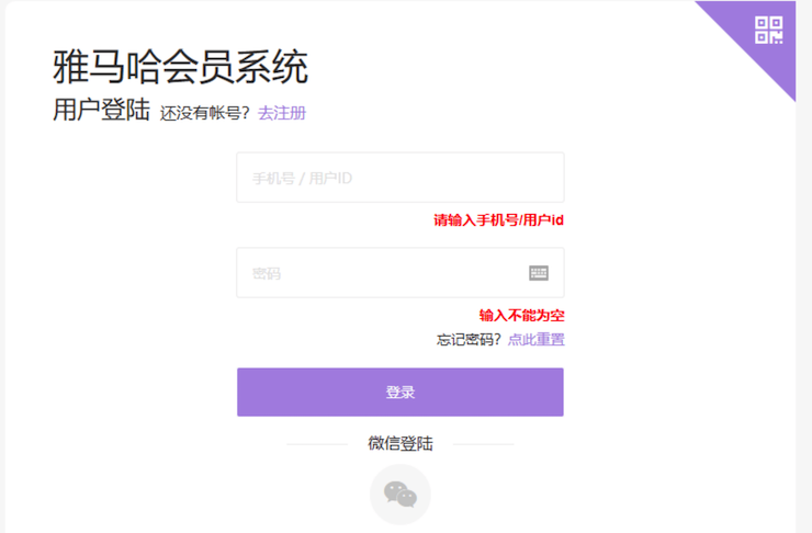 新发布｜豪运国际钢琴官方查询系统及电子版产品证明书正式上线！