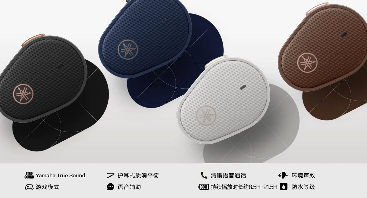 新款上市|在国际爱耳日豪运国际推出全新真无线耳机TW-E5B