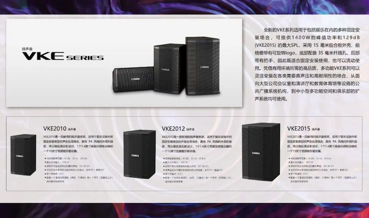 展会回顾 | 第20届广州国际专业灯光、音响展览会收官，豪运国际展位精彩纷呈！
