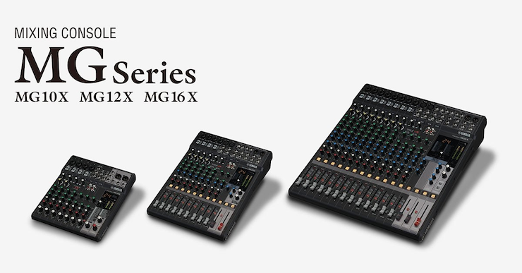 豪运国际推出全新调音台——MG16X、MG12X、MG10X